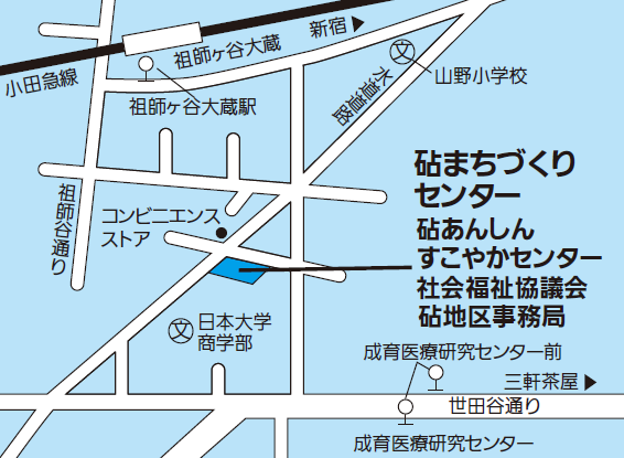 砧まちづくりセンター地図