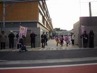 城山小挨拶運動