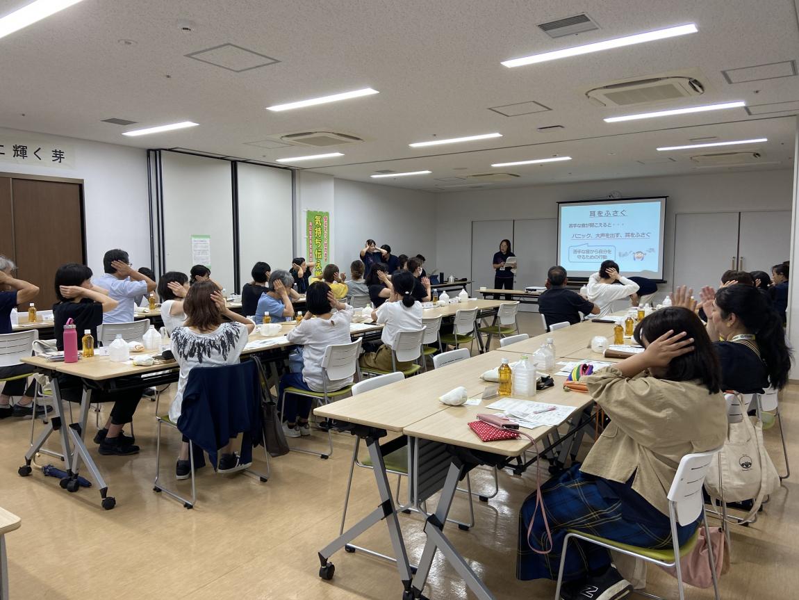 地域の環境と安全を考える会