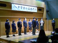 表彰式の様子の写真