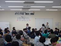 ボウリング大会3