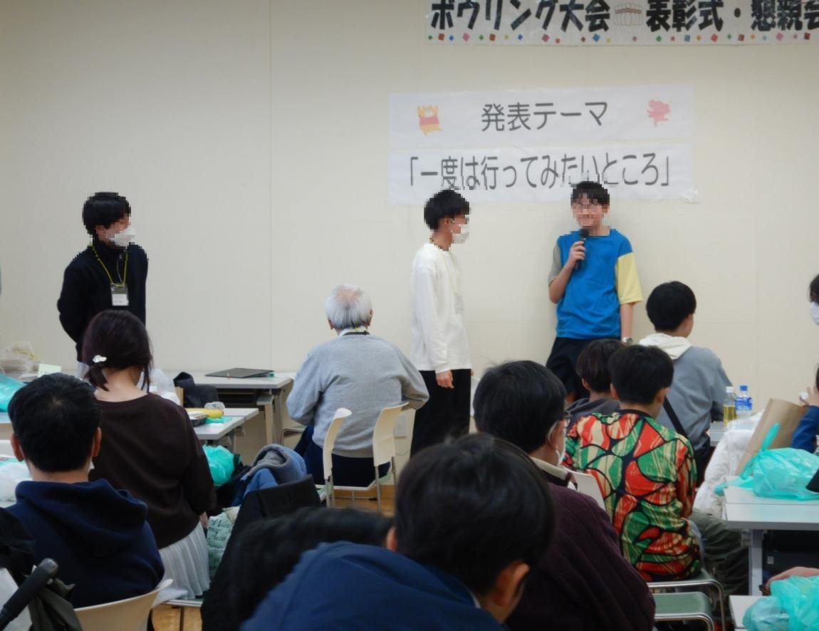 ボウリング大会3