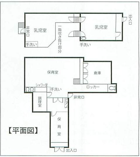 保育室平面図