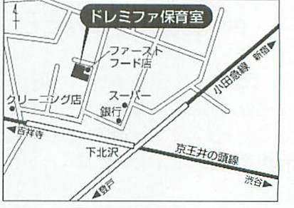 保育室地図