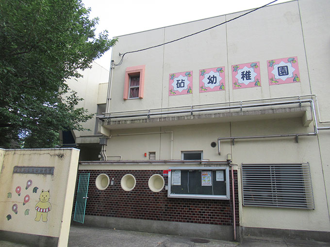 砧幼稚園外観