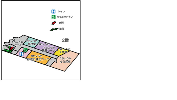 館内図
