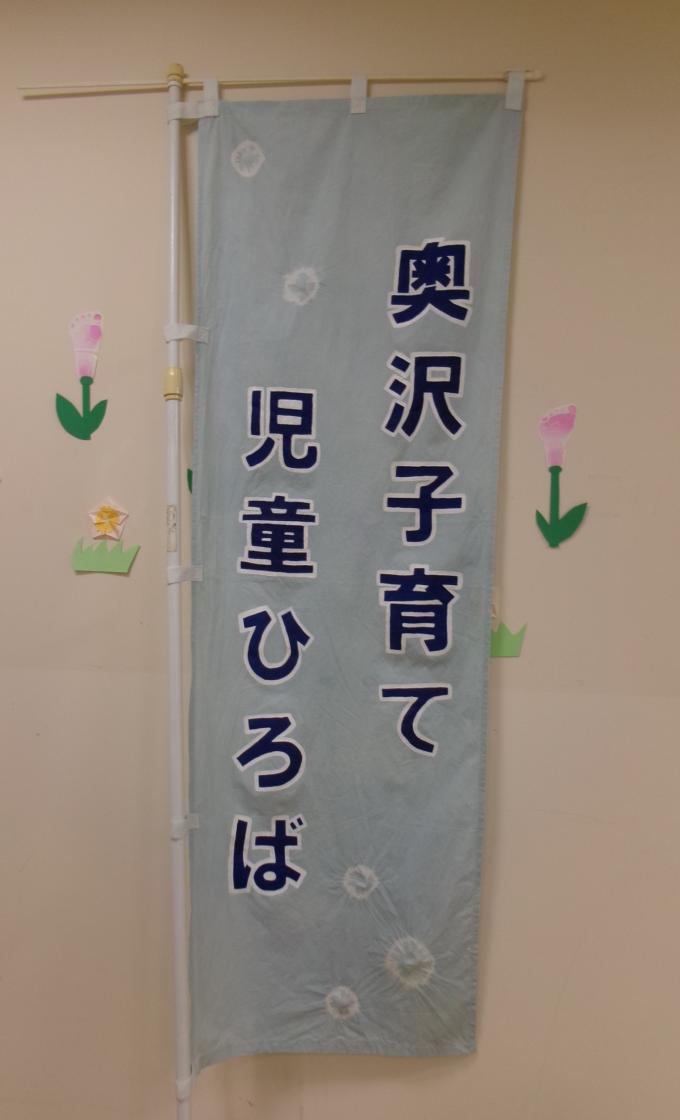 133