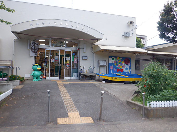 喜多見児童館