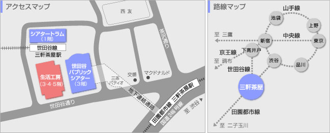アクセスマップ