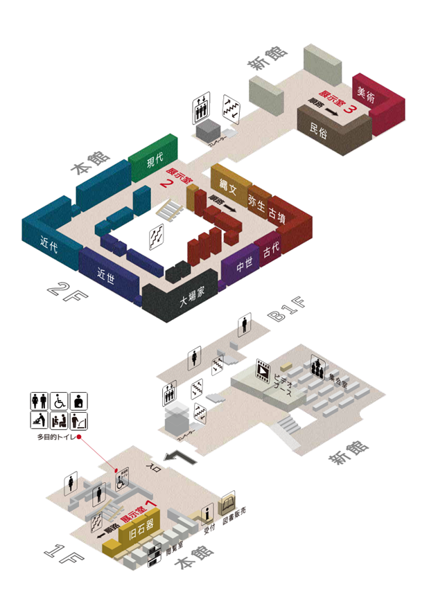 館内案内図