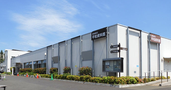 せたがや未来の平和館外観