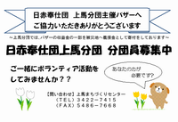 ティッシュイラスト