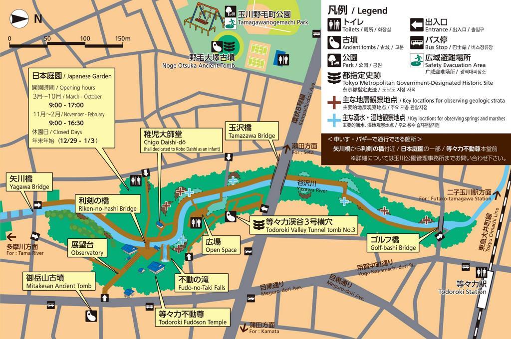 案内図