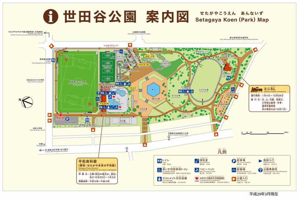 案内図