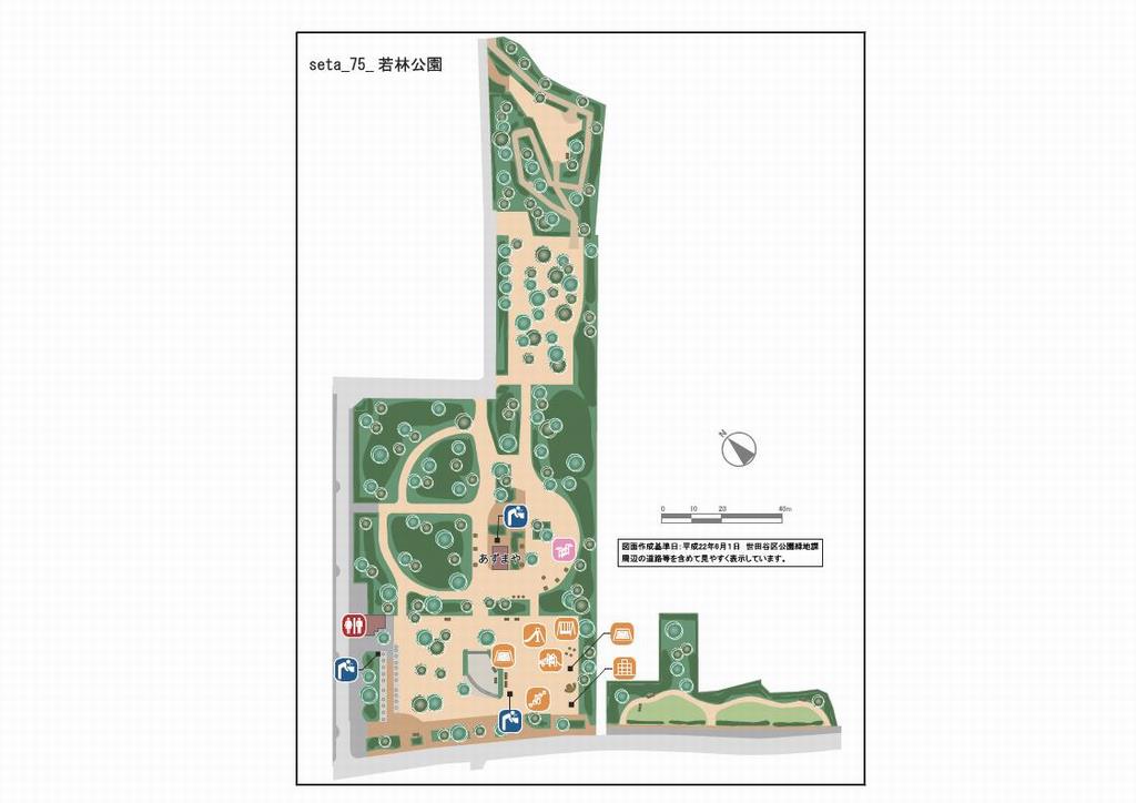 公園案内