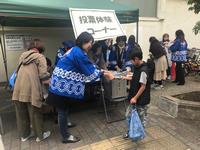 啓発活動の様子の写真