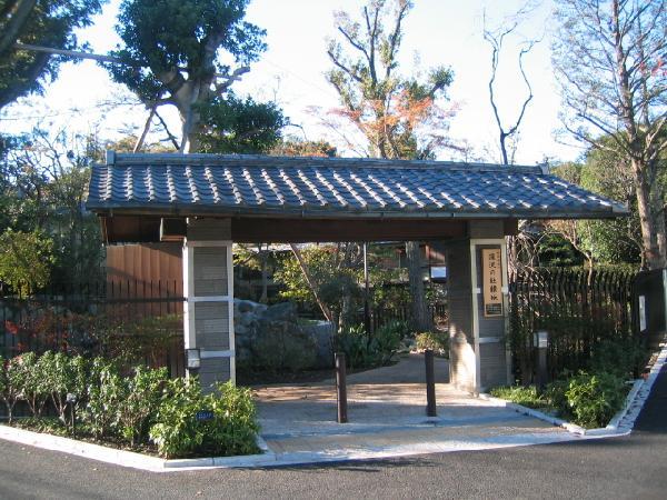 深沢の杜緑地正門の写真