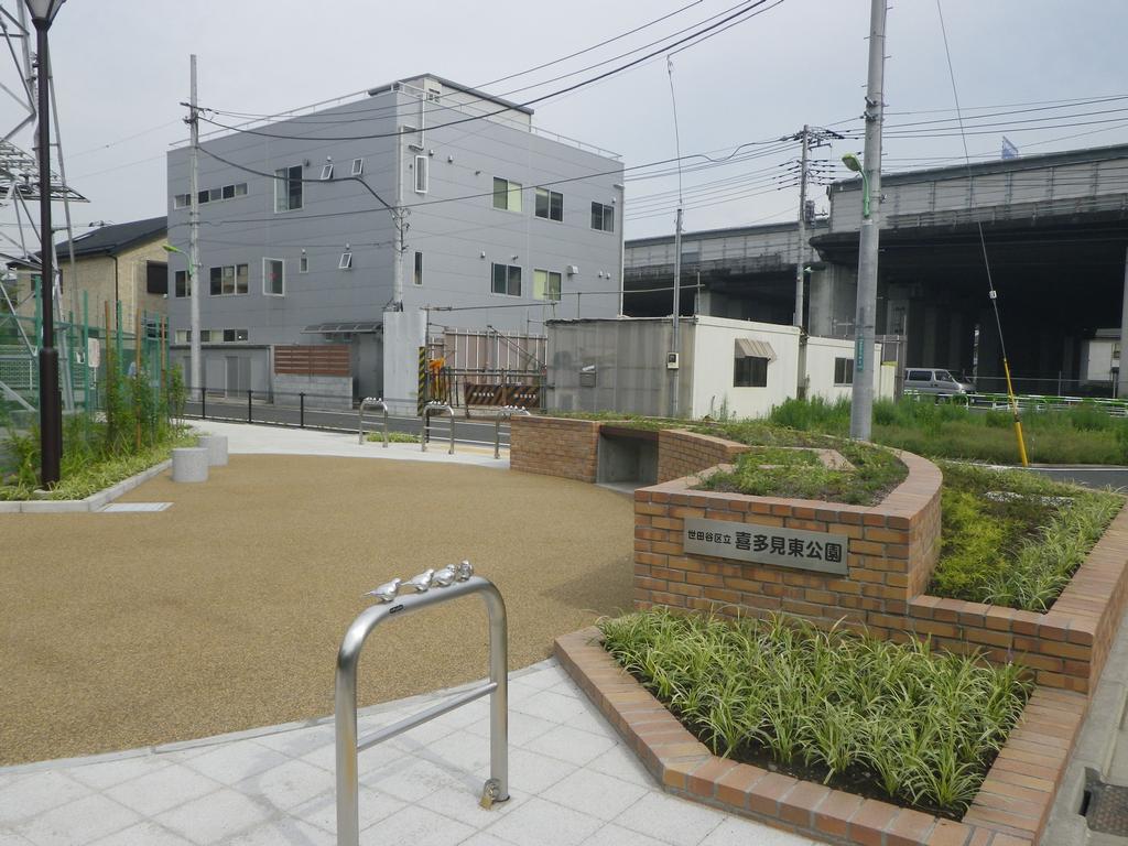 喜多見東公園