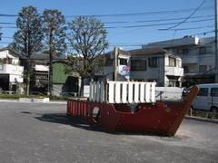 東側の船の形の遊具