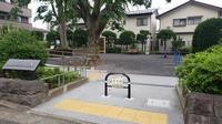 山下こども公園