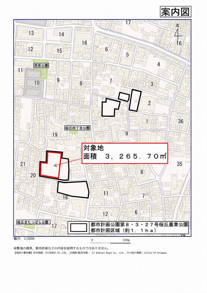 案内図