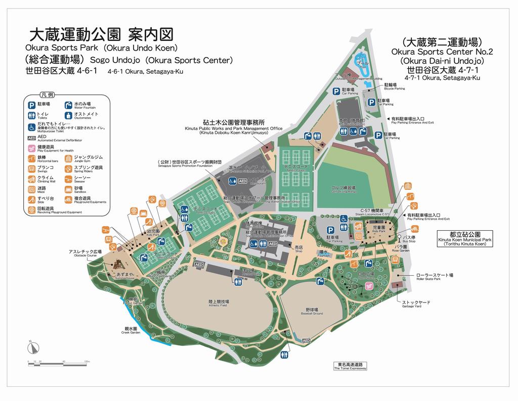 案内図