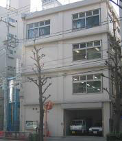世田谷清掃事務所全景