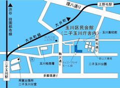 玉川