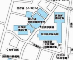 世田谷