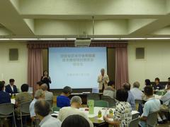 委員長による報告