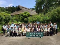 高齢者日帰り交流会の写真