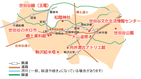世田谷地域地図